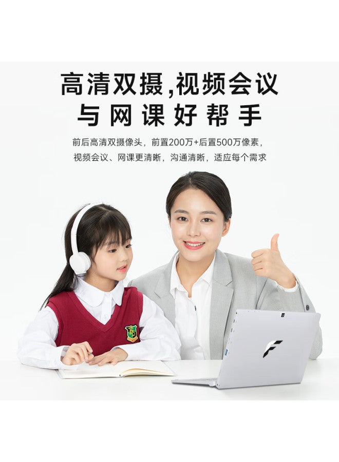 Founder Lingyue Series Laptop Subsidies, 20% Thin And Light Notebook, 10.1-inch Mini Tablet Pc, Two-in Dedicated Office Laptop, 128gb High-performance Ultra-thin Portable Computer - Image 3