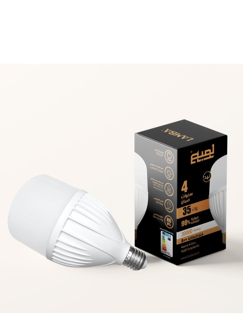 لمبة 35 وات اضاءة وورم T100 35W E27