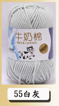 Five-strand Milk Cotton Wool Milk Cotton Special Price Hand-woven Medium-thick 5-strand Baby Wool Baby Wool Doll Line 55 white ash 