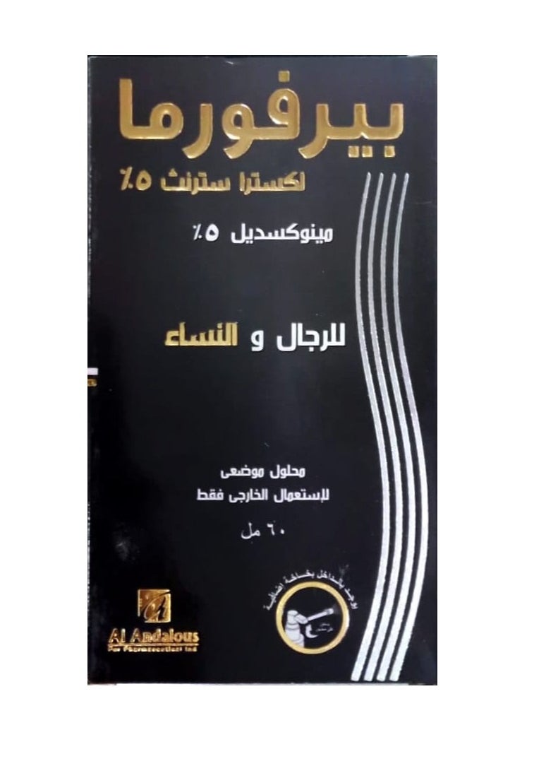 الأندلس - بيرفورما بخاخ إعادة نمو الشعر بمحلول موضعي 5% بقوة إضافية 60 مل - Image 1