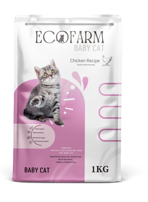 طعام جاف للقطط الصغيرة من إيكوفرم، 1 كجم