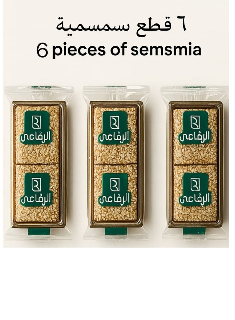 الرفاعي حلاوة المولد 32قطعة - Image 4