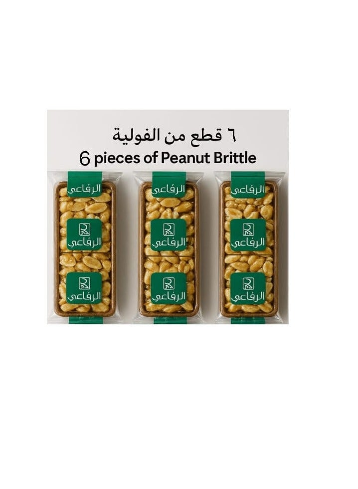 الرفاعي حلاوة المولد 32قطعة - Image 5