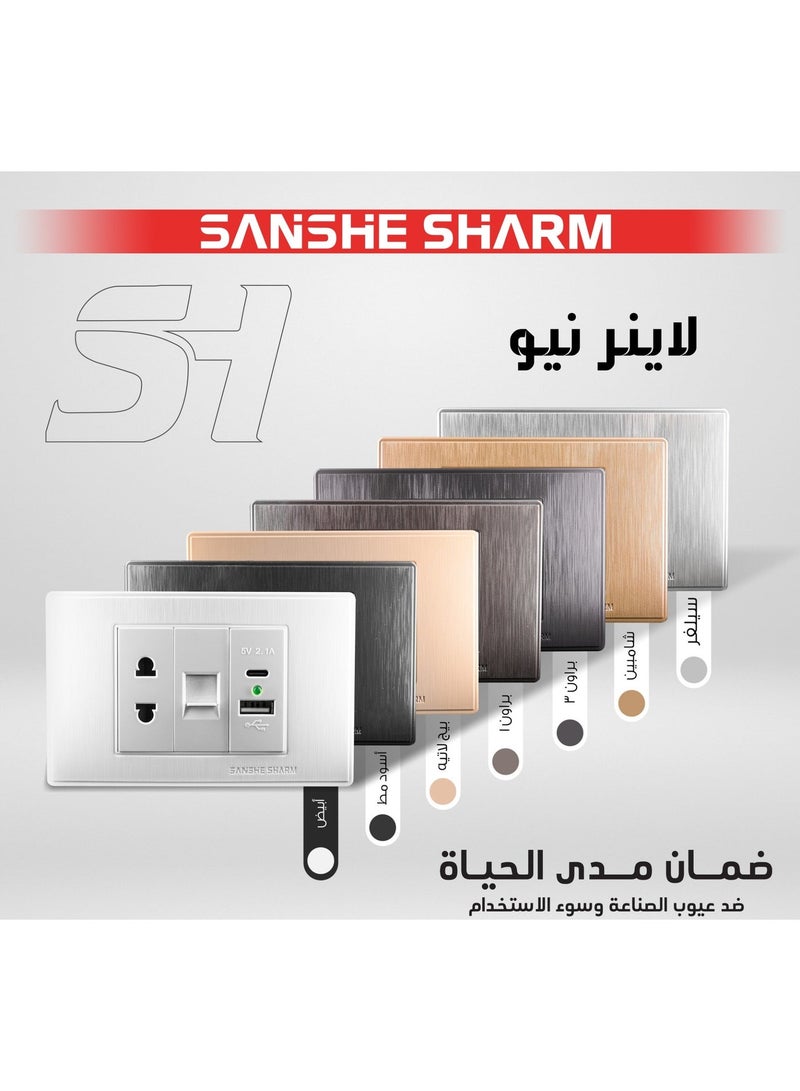 سانشي شرم وش لاينر نيو براون 1 بدون اطار - سانشي شرم - Image 2