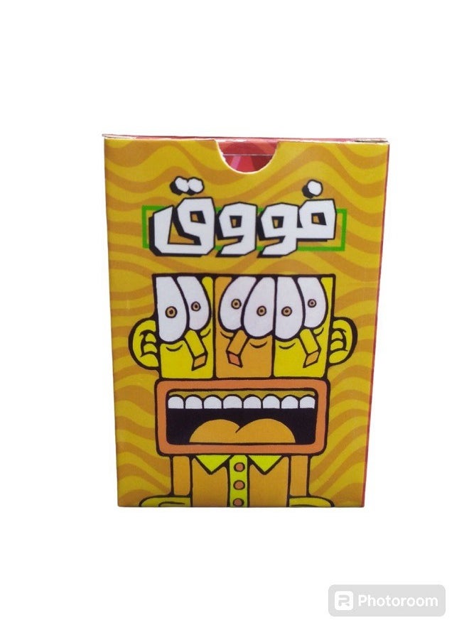 لعبة بطاقة فووق