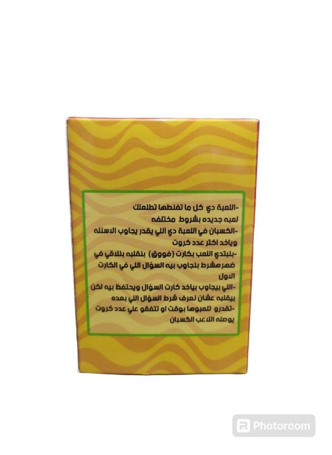 لعبة بطاقة فووق