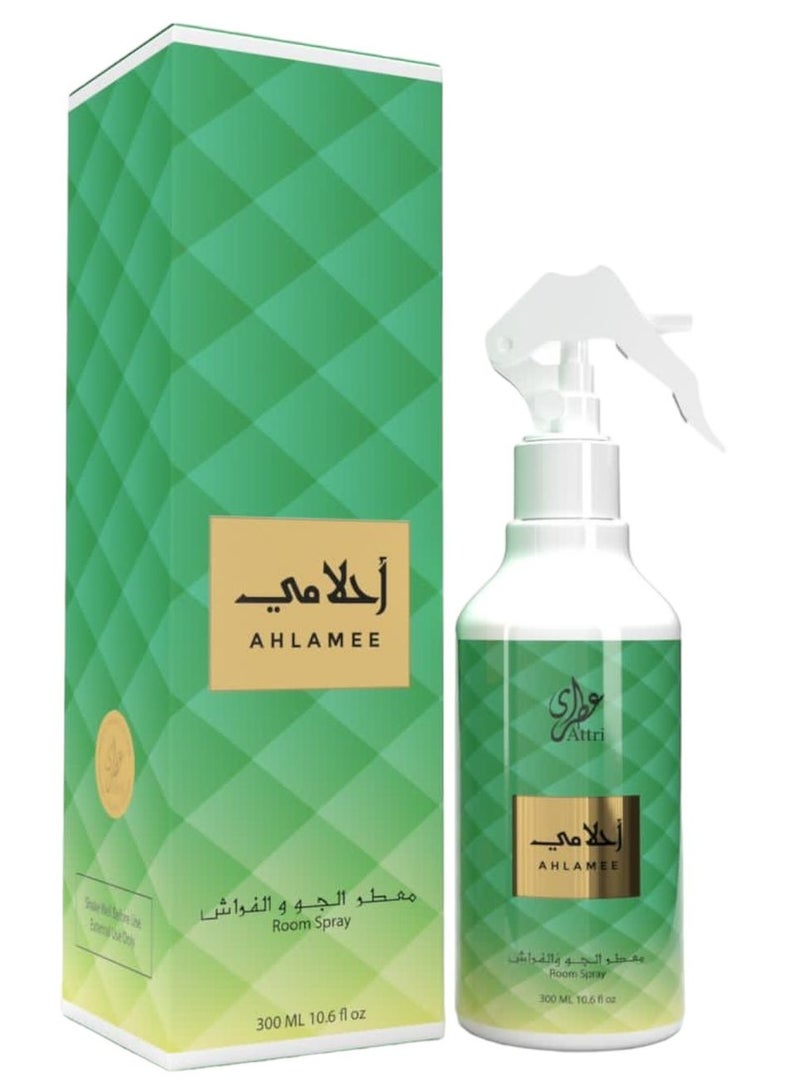 عطري  معطر الجو والفراش أحلامي
