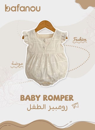 ‌Bafanou Summer Solid Infant Girls Romper Newborn Casual Flying Sleeve Playsuit 0-24M For Baby Girls - pzsku/Z8F8E4AF3F4CA05DC8C1EZ/45/1745911098/0f4febd2-83bf-41a7-948c-1a4752185daf