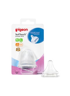 pigeon 1 قطعة حلمة تمعجية ناعمة الملمس بالإضافة إلى حلمة من السيليكون (L) ذات رقبة واسعة  - Image 1