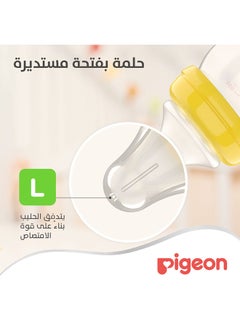 pigeon 1 قطعة حلمة تمعجية ناعمة الملمس بالإضافة إلى حلمة من السيليكون (L) ذات رقبة واسعة  - Image 3