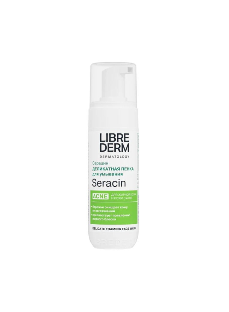 LIBREDERM SERACIN FOAM FOR WASHING DELICATE, 160 ml - Image 1