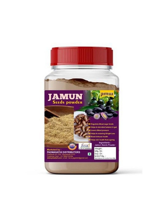 PMW بامو - عبوة جرة - مسحوق بذور الجامون المجفف - مسحوق نيريدو جينجالو - مسحوق البرقوق الأسود - سيزيجيوم كوميني - مسحوق بذور الجامون - 100 جرام - Image 1