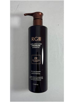 كوسموكوس شامبو Rg3 Rgiii Premium Hair Loss Clinic (زجاجة واحدة)  - Image 4