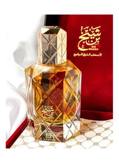 أحمد المغربي بن الشيخ 90 مل  - Image 1
