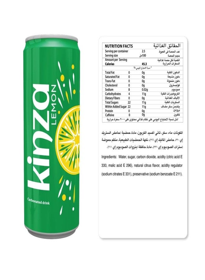 كينزا مشروب كينزا الغازي بنكهة الليمون، عبوة من 4 علب × 250 مل، مشروب مستورد - المملكة العربية السعودية (ليمون) - Image 5