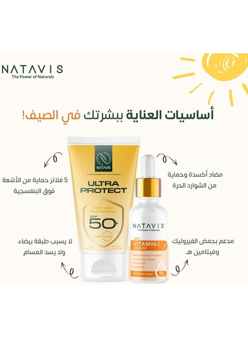 ناتافيس سيروم فيتامين سي 10% من ناتافيس 30 ملليلتر + مرطب فيتامين سي 50 ملليلتر + كريم حماية فائقة بعامل حماية 50+ 90 ملليلتر - ترطيب وتفتيح - روتين العناية بالبشرة الصباحي - مضاد للأكسدة - حماية من الشمس - Image 5