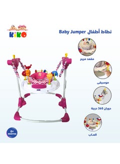 Kiko Baby Jumper With Toys  - Image 2