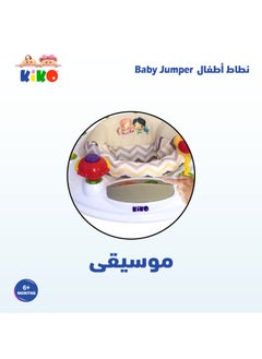 Kiko Baby Jumper With Toys  - Image 4