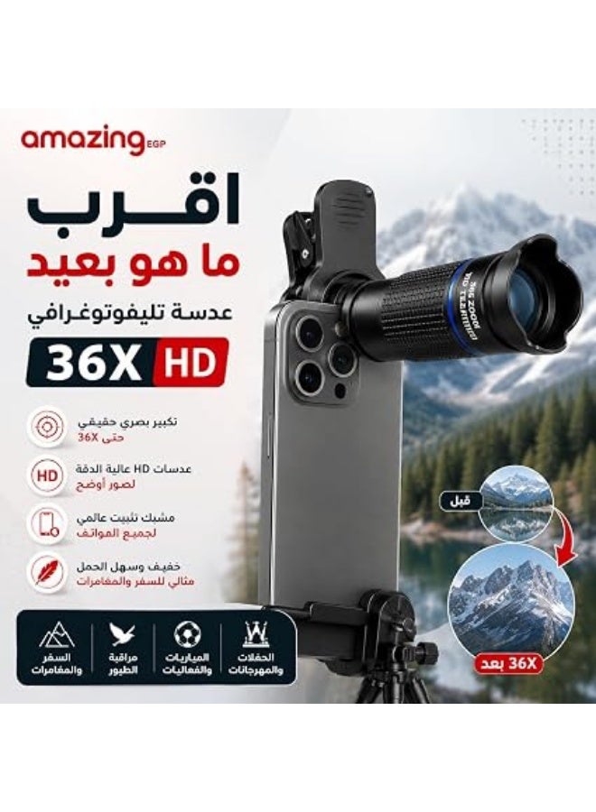 amazing.EGP AmazingEGP | 36X Optical Telephoto Lens with Universal Smartphone Clip Fully Multi-Coated Optics, Handheld Monocular Use, Bird Watching & Travel, Fits 66–95mm Phones, Aluminium Alloy Body - Image 2