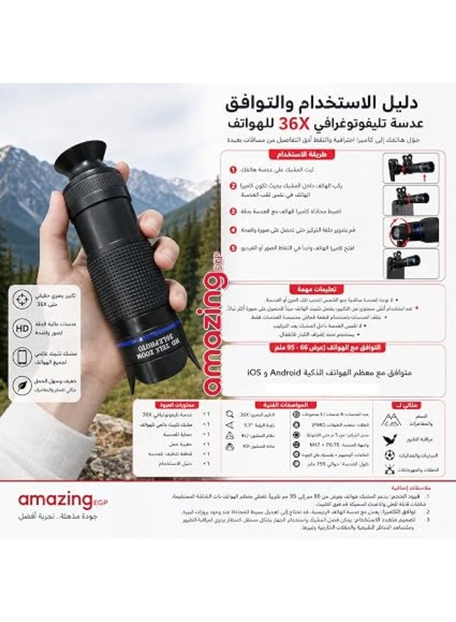 amazing.EGP AmazingEGP | 36X Optical Telephoto Lens with Universal Smartphone Clip Fully Multi-Coated Optics, Handheld Monocular Use, Bird Watching & Travel, Fits 66–95mm Phones, Aluminium Alloy Body - Image 5