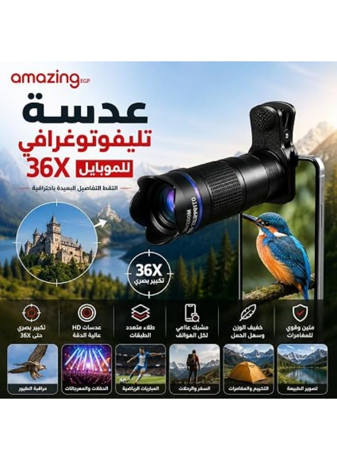 amazing.EGP AmazingEGP | 36X Optical Telephoto Lens with Universal Smartphone Clip Fully Multi-Coated Optics, Handheld Monocular Use, Bird Watching & Travel, Fits 66–95mm Phones, Aluminium Alloy Body - Image 3