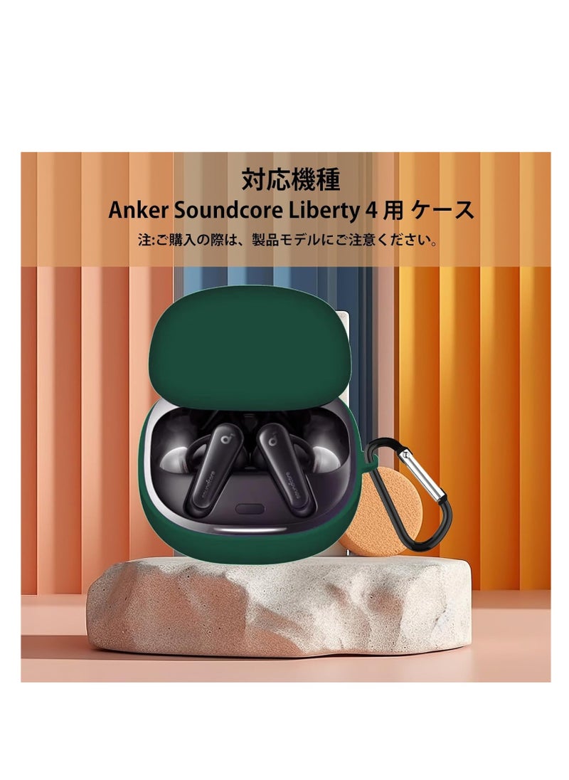 Generic - Silicone Case Compatible with Anker Soundcore Liberty 4 Earbuds, Soft Silicone Protective Case Cover, Shockproof Sleeve with Carabiner (Green) - Image 1