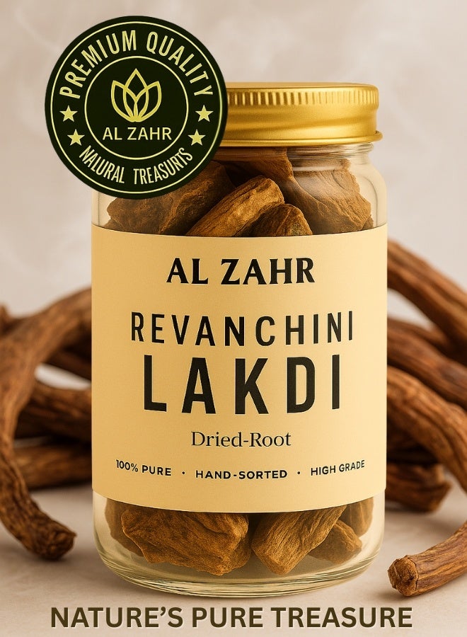 زهر الزهر ريڤانشيني لاكدي - جذر راوند مجفف فاخر | خشب عشبي نقي ١٠٠٪، مُفرز يدويًا، عالي الجودة للاستخدام في البستنة والطهي والصحة - Image 2