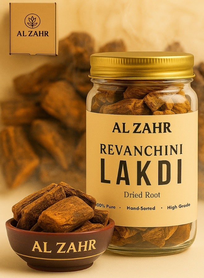 زهر الزهر ريڤانشيني لاكدي - جذر راوند مجفف فاخر | خشب عشبي نقي ١٠٠٪، مُفرز يدويًا، عالي الجودة للاستخدام في البستنة والطهي والصحة - Image 1