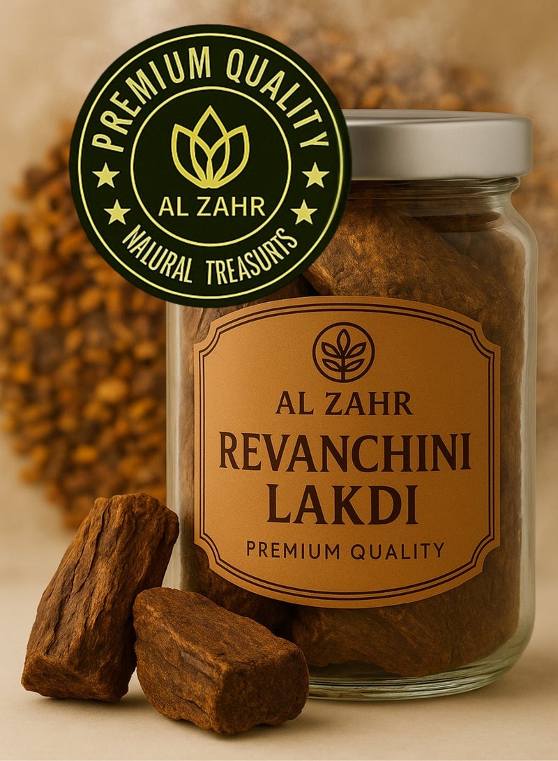 Zahr Al Zahr Revanchini Lakdi – Premium Dried Rhubarb Root | 100% Pure, Hand-Sorted, High-Grade Herbal Wood for Gardening, Culinary & Wellness Use - Image 2