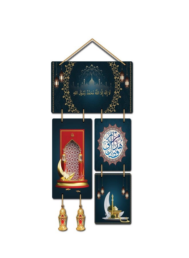 Kaameri Bazaar Shahada First Pillar of Islam Wall Hanging for Home Decoration | Living Room | Bedroom | God's prophet Wall Art - Image 1