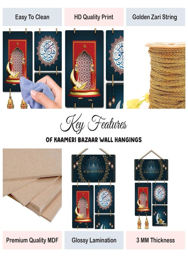 Kaameri Bazaar Shahada First Pillar of Islam Wall Hanging for Home Decoration | Living Room | Bedroom | God's prophet Wall Art - Image 2