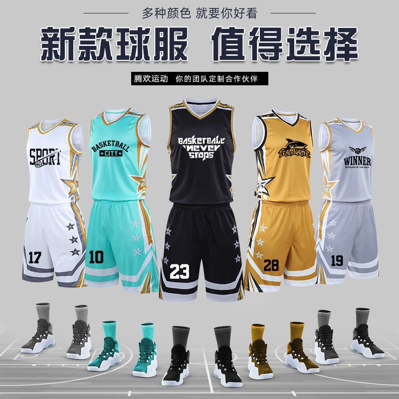 بدلة كرة السلة للطلاب والطالبات الجامعيين ملابس كرة السلة الصيفية بدلة تدريب فريق كرة السلة سترة رياضية بدلة كرة السلة - Image 3