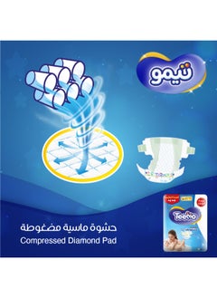 Teemo Baby Diapers, Size 5 Junior, 14-25 Kg, Saving Pack, 12 Diapers  - Image 3