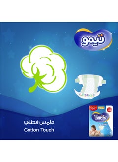 Teemo Baby Diapers, Size 5 Junior, 14-25 Kg, Saving Pack, 12 Diapers  - Image 5
