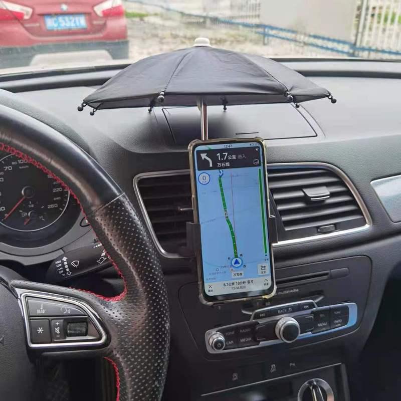 Car Mobile Phone Holder Sunshade Umbrella Car Mobile Phone Navigation Sunscreen Anti-Reflective Small Umbrella Suitable For Didi Net Car Hailing - Image 5