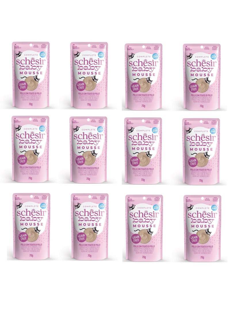 شيسر حزمة كومبو مكونة من 12 قطعة دجاج صغير مع كبد الدجاج في موس طعام رطب للقطط الصغيرة - Image 1