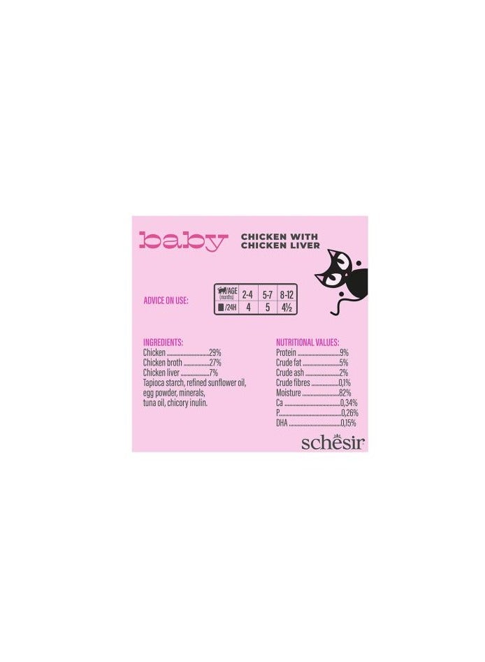 شيسر حزمة كومبو مكونة من 12 قطعة دجاج صغير مع كبد الدجاج في موس طعام رطب للقطط الصغيرة - Image 3