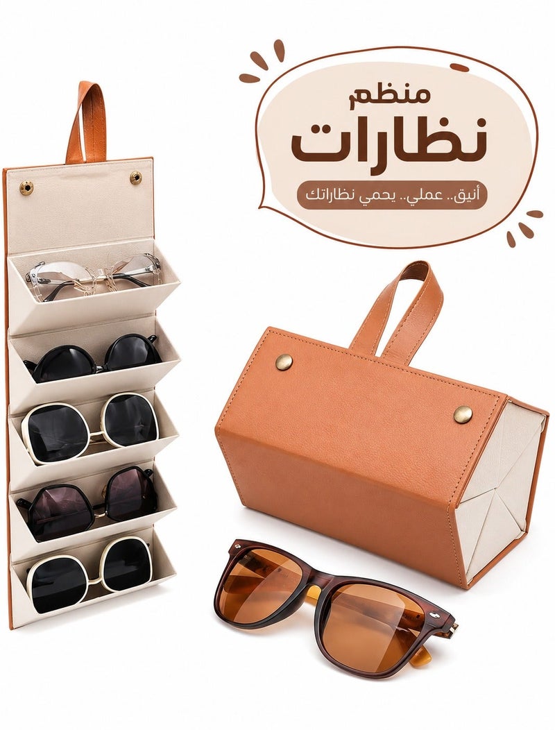 Sunglasses Organizer With 5 Slots - Travel Glasses Case - Foldable Storage Bag - Colors Sent Randomly - Image 1