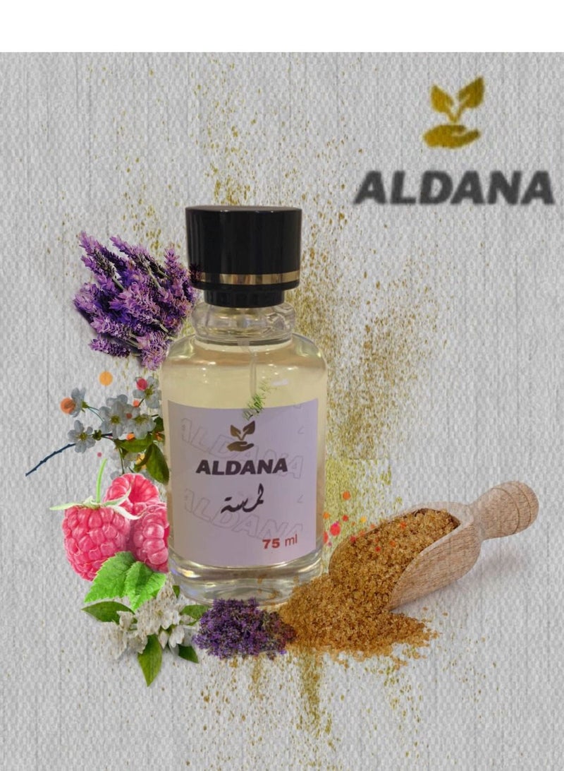 الدانه مجموعة عطور الدانة - Image 4