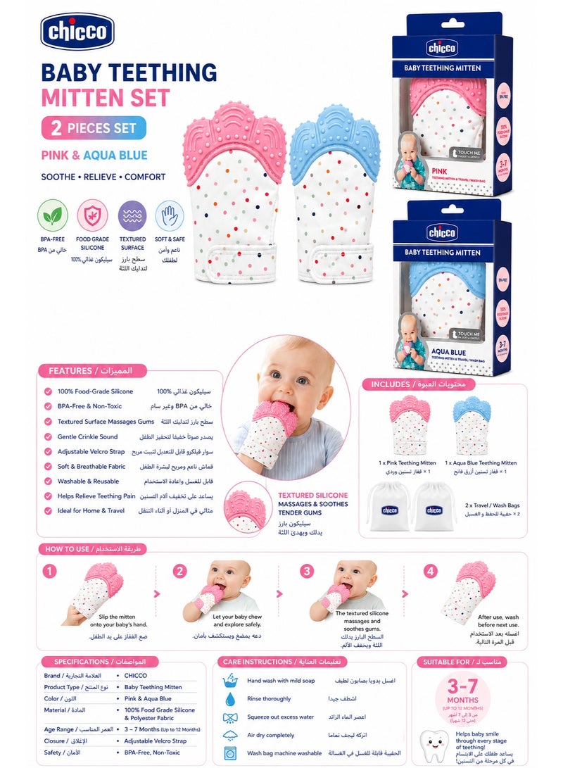 CHICCO Baby Teething Mitten Set, Pink & Aqua Blue, 2 Pieces, Food-Grade Silicone - Image 2