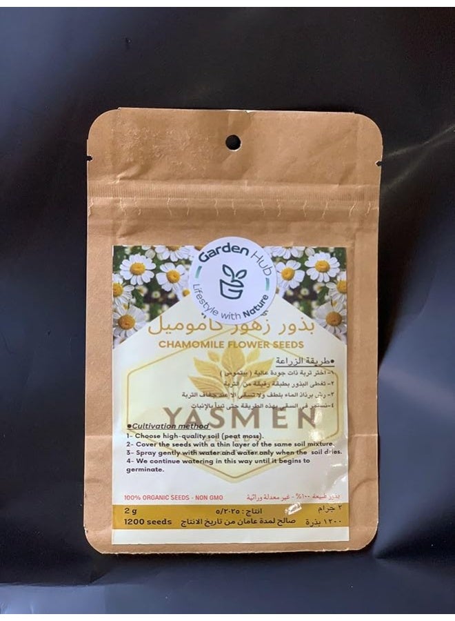 Chamomile flower seeds