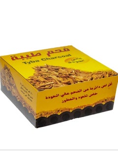 Tybah Taiba coal is highly flammable  - Image 1