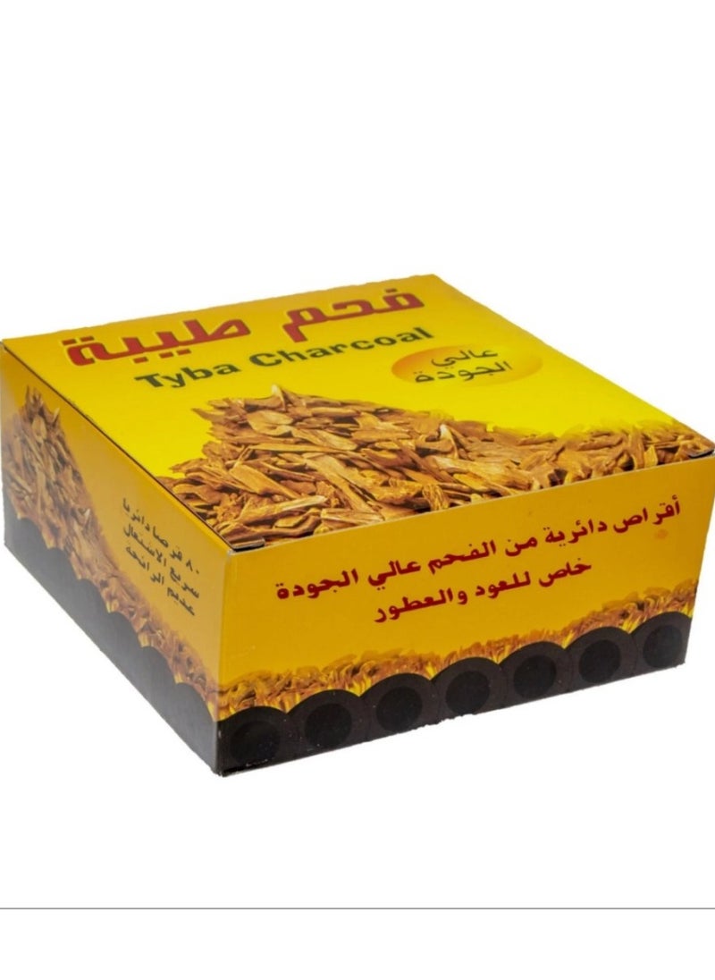 طيبة فحم طيبة سريع الاشتعال  - Image 1