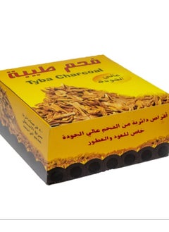 Tybah Taiba coal is highly flammable  - Image 4