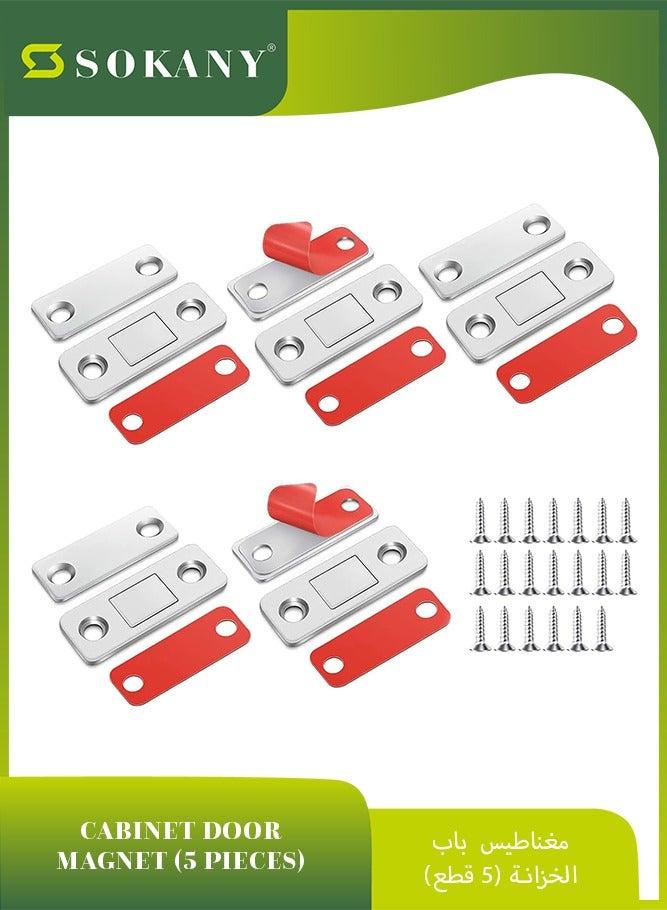 sokany 5 Pieces Cabinet Magnetic Catch Tool Set, Ultra Thin Cabinet Door Magnetic Catch for Drawer, Magnets Adhesive Cabinet Latch Magnetic Closures for Kitchen Closet and Door Closing, Magnetic Door Catch Closer (Silver/Red) - Image 1