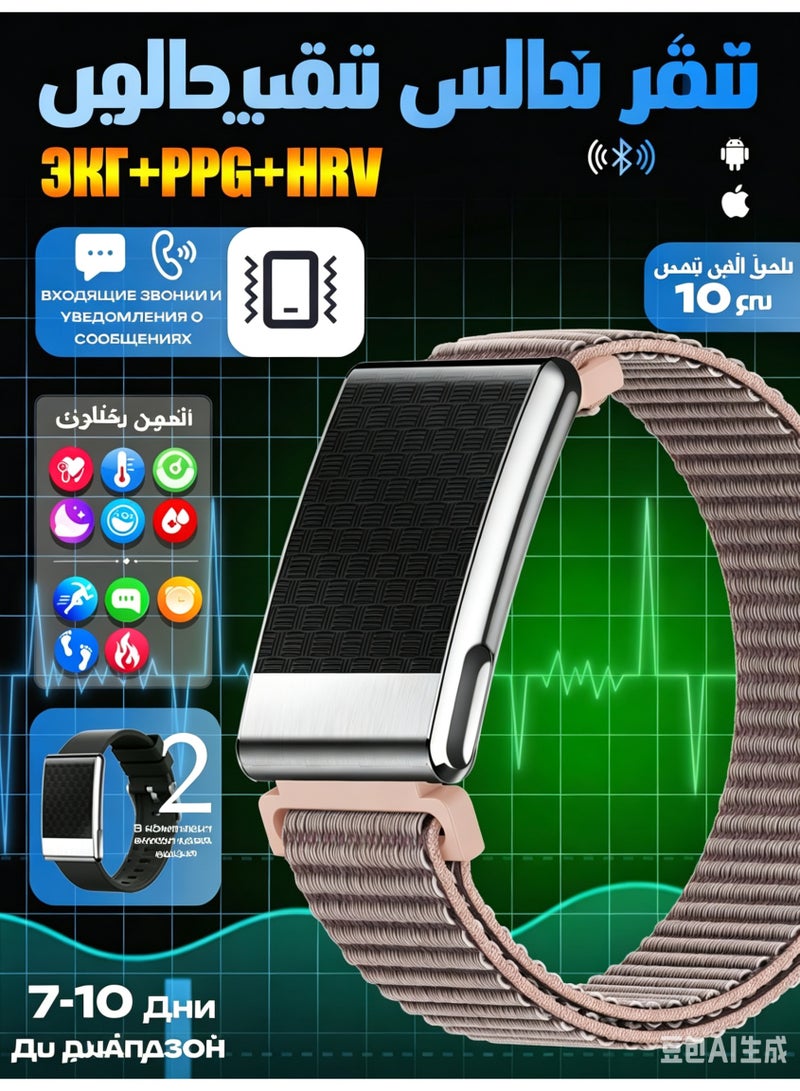 Smart Bracelet for Men Women with ECG, Health Activity Fitness Tracker, Heart Rate, Blood Pressure, and Sleep Monitor - Image 1
