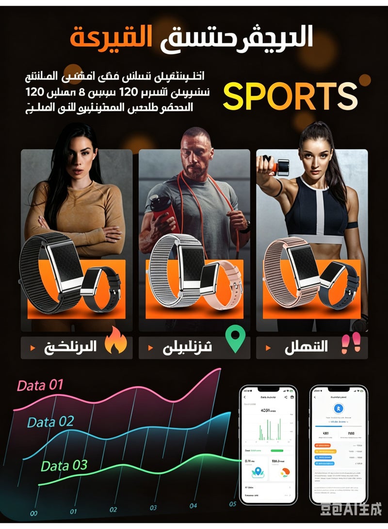 Smart Bracelet for Men Women with ECG, Health Activity Fitness Tracker, Heart Rate, Blood Pressure, and Sleep Monitor - Image 4