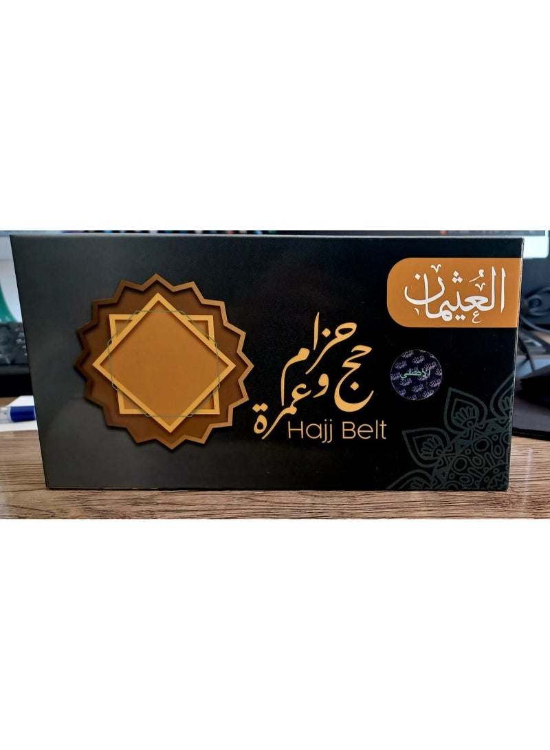 REBENUO The Ihram belt for Hajj and Umrah, very large size, white color - 110 cm long  - Image 5