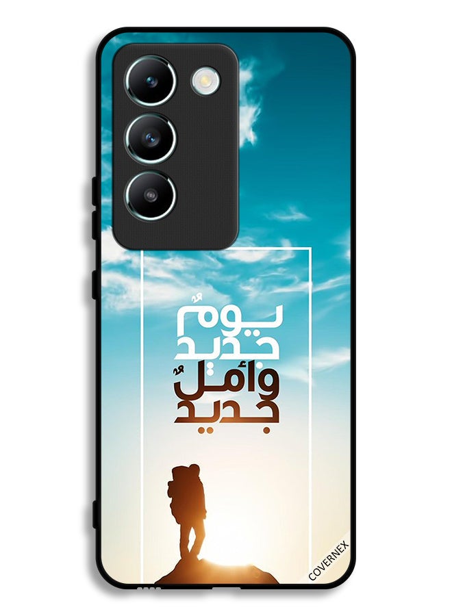 Covernex Vivo V30 Lite 4G Protective Case Cover A New Day A New Hope In Arabic - Image 1