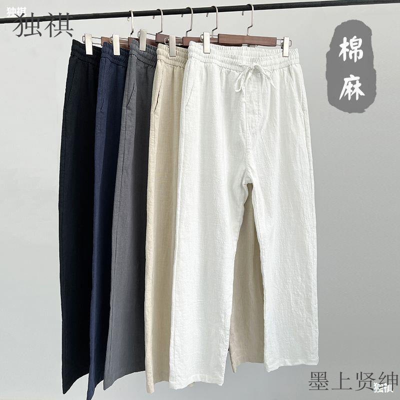 High-End Linen Pants Men'S Summer Thin New Chinese Cotton And Linen Pants Men'S Casual Pants White Loose Straight Leg Pants - Image 2